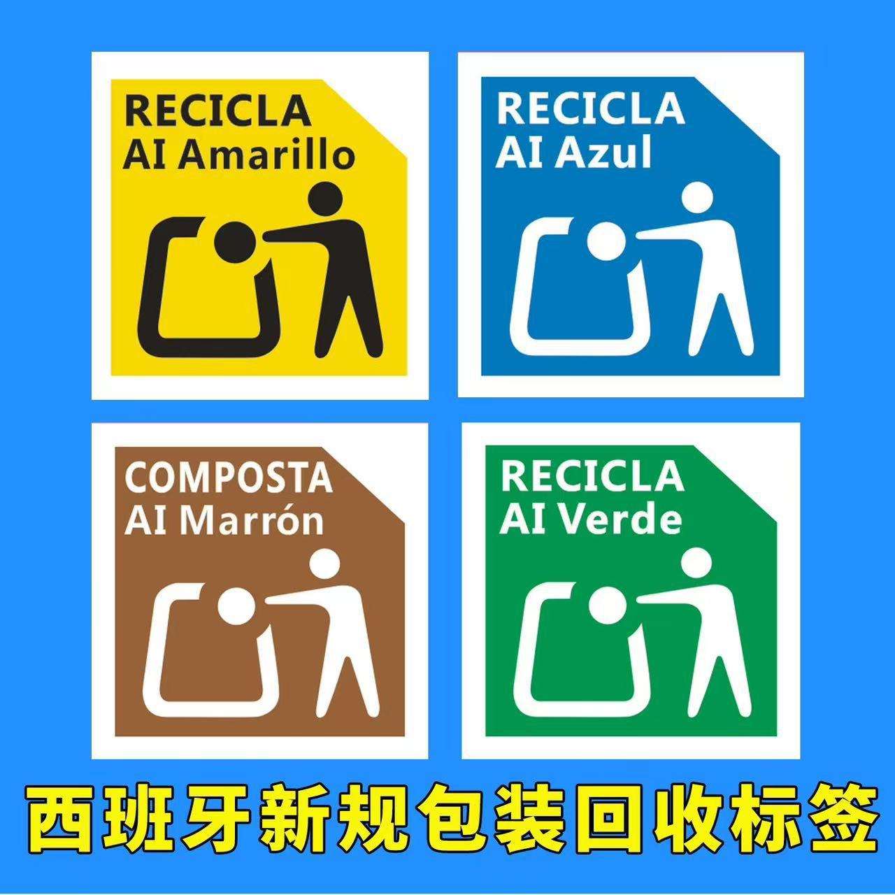 阿扎伦卡官方宣布险胜新规，西班牙队引发争议！