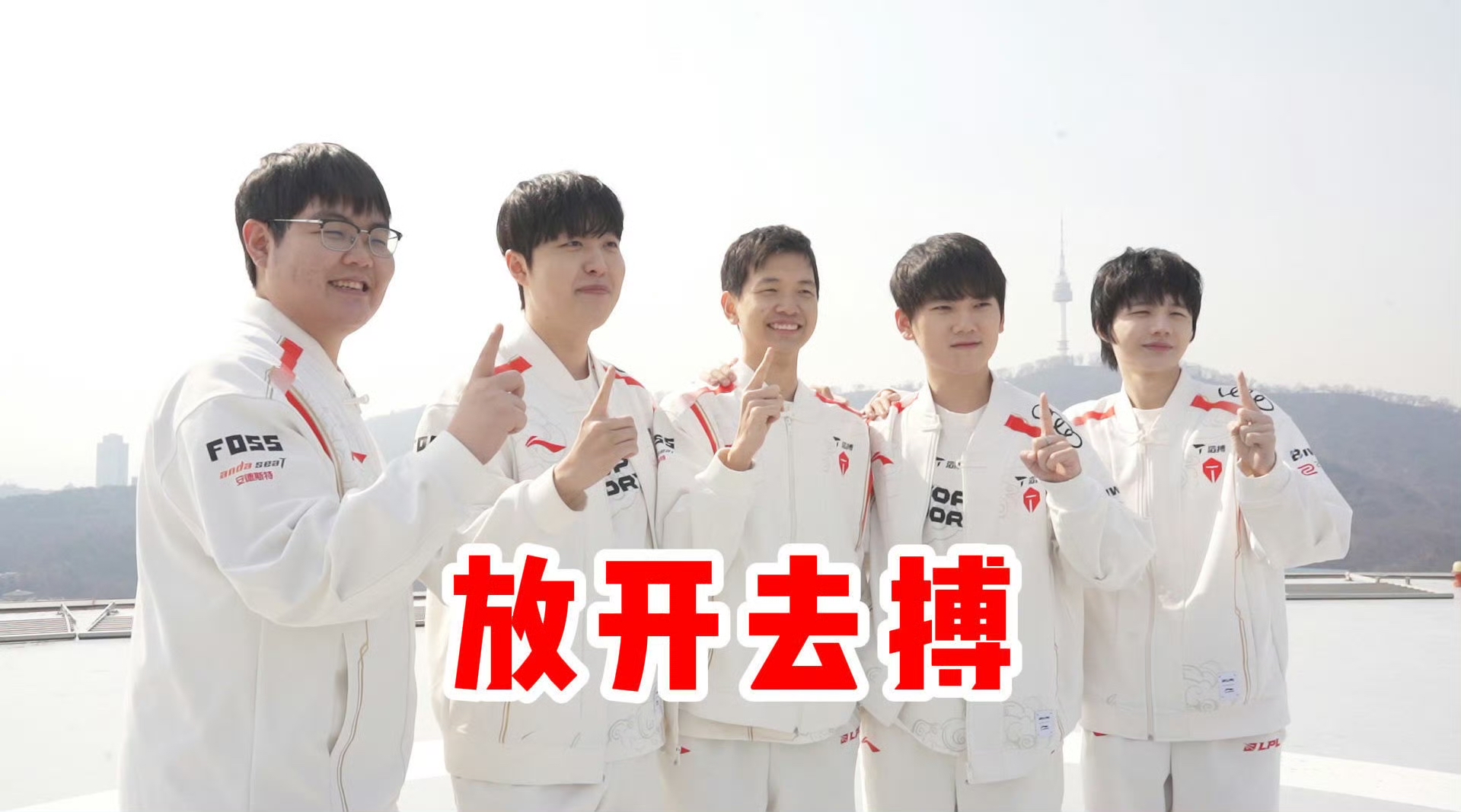 包含Rookie意外战胜SKT，持续失利引爆全场！热度持续攀升的词条