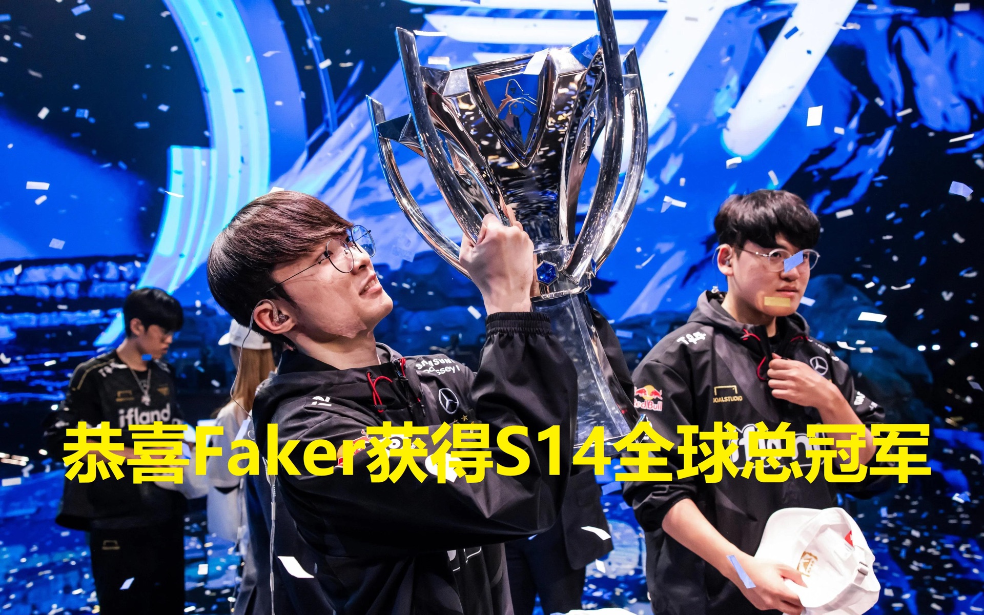 Faker意外战胜西班牙队，比赛局势复杂引爆全场！热度持续攀升